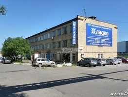 Продается Офис Телевизорная ул, 600  м², 30000000 рублей