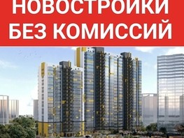 Продается 1-комнатная квартира ЖК Мичуринские аллеи, дом 1, 31.4  м², 3798000 рублей