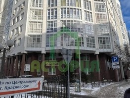 Продается 3-комнатная квартира Карла Маркса ул, 138.7  м², 29500000 рублей