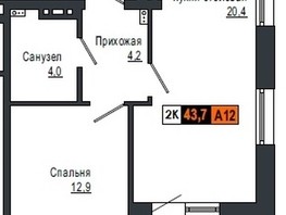 Продается 2-комнатная квартира ЖК Мичуринские аллеи, дом 2, 43.7  м², 5285250 рублей