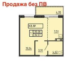 Продается 1-комнатная квартира ЖК Аринский, дом 2 корпус 1, 36.05  м², 4550000 рублей