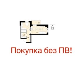 Продается 1-комнатная квартира ЖК ЛЕТО, дом 1, 37.58  м², 5735000 рублей