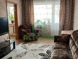 Продается 4-комнатная квартира Карбышева ул, 61.4  м², 6100000 рублей