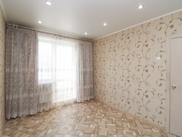 Продается 1-комнатная квартира Академгородок ул, 30.6  м², 4350000 рублей