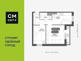Продается 2-комнатная квартира ЖК Белый квартал на Спандаряна, 2, 54  м², 7800000 рублей