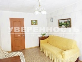 Продается 2-комнатная квартира Красноярский Рабочий пр-кт, 44.8  м², 4300000 рублей