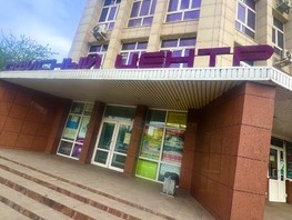 Продается Офис Высотная ул, 4  м², 16000000 рублей
