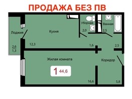 Продается 1-комнатная квартира ЖК Мичурино, дом 2 строение 6, 44.6  м², 5700000 рублей