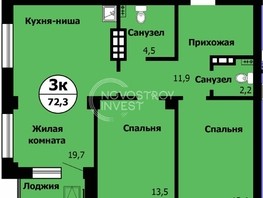 Продается 3-комнатная квартира ЖК Серебряный, дом 1 корпус 1, 72.3  м², 8248240 рублей