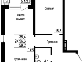 Продается 2-комнатная квартира ЖК Подзолкова, дом 19, 59.2  м², 8700000 рублей