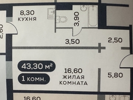 Продается 1-комнатная квартира ЖК Белый квартал на Спандаряна, 2, 43.3  м², 6800000 рублей