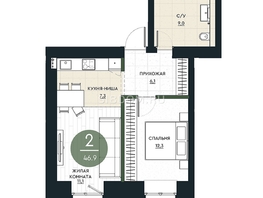 Продается 2-комнатная квартира ЖК Калина Долина, дом 1, 46.9  м², 6378400 рублей