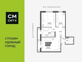 Продается 3-комнатная квартира ЖК Белый квартал на Спандаряна, 2, 83  м², 10800000 рублей