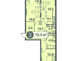 Продается 3-комнатная квартира ЖК Три Клёна, дом 1, 73.3  м², 9235800 рублей