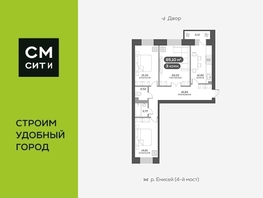 Продается 3-комнатная квартира ЖК Академгородок, дом 8, 85.2  м², 11200000 рублей