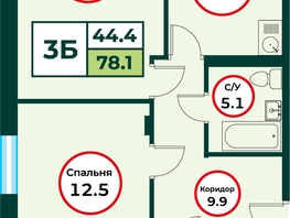 Продается 3-комнатная квартира ЖК ЭКО, дом 3, 78.11  м², 8000000 рублей