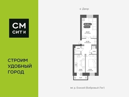 Продается 2-комнатная квартира ЖК Академгородок, дом 8, 65.6  м², 10700000 рублей