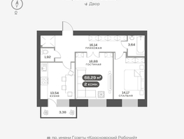 Продается 2-комнатная квартира ЖК Южный берег, дом 21, 68.3  м², 11800000 рублей