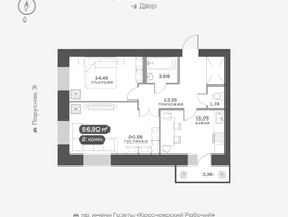 Продается 2-комнатная квартира ЖК Южный берег, дом 21, 67.2  м², 11600000 рублей