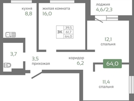 Продается 3-комнатная квартира ЖК Кедр, дом 2, 64  м², 6656000 рублей