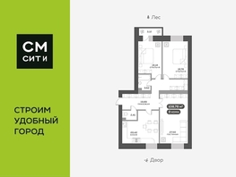 Продается 3-комнатная квартира ЖК Академгородок, дом 7, 108.6  м², 14500000 рублей