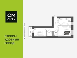 Продается 2-комнатная квартира ЖК Академгородок, дом 7, 66.2  м², 10000000 рублей