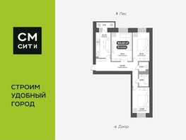 Продается 3-комнатная квартира ЖК Академгородок, дом 7, 84.2  м², 11900000 рублей