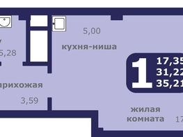 Продается 1-комнатная квартира ЖК Звездный, 35.21  м², 5190000 рублей