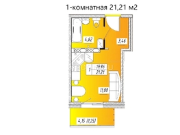 Продается Студия ЖК Солар, 21.21  м², 2850000 рублей