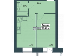 Продается 1-комнатная квартира ЖК Мята, дом 2, секции 4-6, 39.48  м², 5100000 рублей