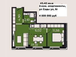 Продается 2-комнатная квартира АК Сады, 43.42  м², 4000000 рублей