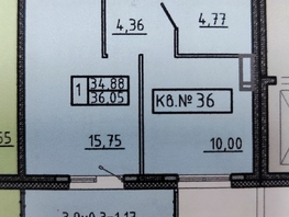 Продается 1-комнатная квартира ЖК Аринский, дом 2 корпус 1, 36.05  м², 4146000 рублей