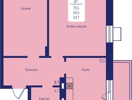 Продается 2-комнатная квартира ЖК Univers (Универс), 2 квартал, 61.7 м², 9162450 рублей