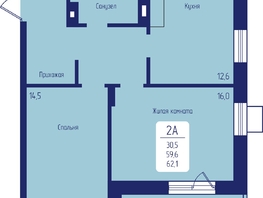Продается 2-комнатная квартира ЖК Univers (Универс), 2 квартал, 62.1 м², 9749700 рублей