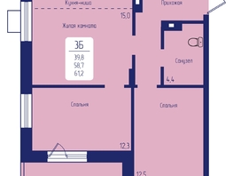 Продается 3-комнатная квартира ЖК Univers (Универс), 2 квартал, 61.2 м², 9424800 рублей