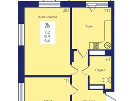 Продается 2-комнатная квартира ЖК Univers (Универс), 2 квартал, 56 м², 8904000 рублей
