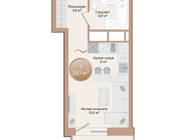 Продается 1-комнатная квартира ЖК Небо над Енисеем, корпус 2, 25.7 м², 5525500 рублей
