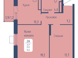 Продается 2-комнатная квартира ЖК Univers (Универс), 3 квартал, 56.2 м², 8767200 рублей