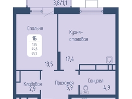 Продается 1-комнатная квартира ЖК Univers (Универс), 3 квартал, 45.7 м², 7746150 рублей