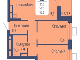 Продается 2-комнатная квартира ЖК Univers (Универс), 3 квартал, 52.8 м², 8448000 рублей