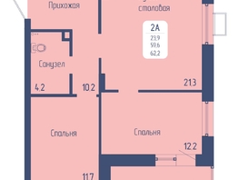 Продается 2-комнатная квартира ЖК Univers (Универс), 3 квартал, 62.2 м², 9388600 рублей