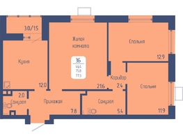 Продается 3-комнатная квартира ЖК Univers (Универс), 3 квартал, 77.3 м², 11401750 рублей