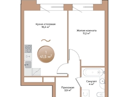 Продается 1-комнатная квартира ЖК Небо над Енисеем, 37.3 м², 5818800 рублей