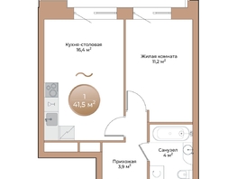 Продается 1-комнатная квартира ЖК Небо над Енисеем, 37.3 м², 8094100 рублей