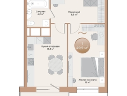 Продается 1-комнатная квартира ЖК Небо над Енисеем, 46 м², 9798000 рублей