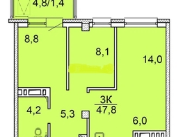 Продается 3-комнатная квартира ЖК Зеленая высотка на Калинина, 46.7  м², 5533000 рублей