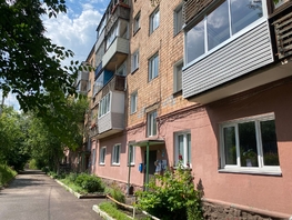 Продается 2-комнатная квартира Курчатова ул, 45.8 м², 4670000 рублей