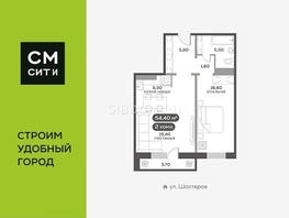 Продается 2-комнатная квартира ЖК Белый квартал на Спандаряна, 2, 54.1 м², 7900000 рублей