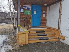 Продается Офис Карла Маркса ул, 14.8  м², 264600 рублей