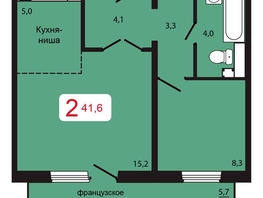 Продается 2-комнатная квартира ЖК КБС. Берег, дом 5 строение 3, 41.6 м², 6582000 рублей